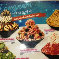 เมนู Fongnom Cafe'