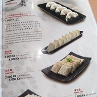 เมนู Beauty in The Pot