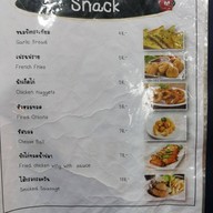 สเต็กน่าจวน