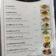 สเต็กน่าจวน