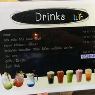 สเต็กน่าจวน