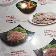 เมนู Beauty in The Pot