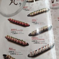 เมนู Beauty in The Pot