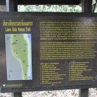 หาดแหลมศาลา