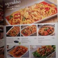 Have a Zeed (แฮฟอะซี๊ด) All Seasons Place