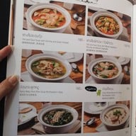 Have a Zeed (แฮฟอะซี๊ด) All Seasons Place