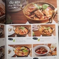 Have a Zeed (แฮฟอะซี๊ด) All Seasons Place