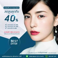 Q Wellness Salon โรงแรม รอยัล ออคิท เชอราตัน