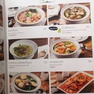 Have a Zeed (แฮฟอะซี๊ด) All Seasons Place