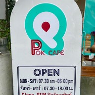 เมนู Pok cafe