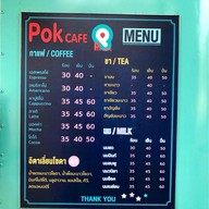 เมนู Pok cafe