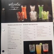 Have a Zeed (แฮฟอะซี๊ด) All Seasons Place