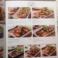 Have a Zeed (แฮฟอะซี๊ด) All Seasons Place