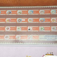 บุญชนะ