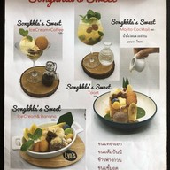 เมนู Lyn’s The Shanghai Cafe'
