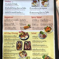 เมนู Lyn’s The Shanghai Cafe'