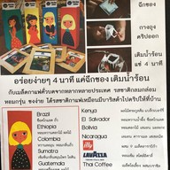 เมนู Lyn’s The Shanghai Cafe'