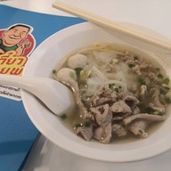 ก๋วยเตี๋ยวต้มยำนายพล