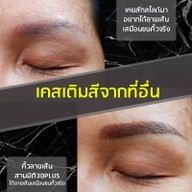 Q Wellness Salon โรงแรม รอยัล ออคิท เชอราตัน