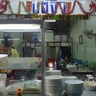 เป็ดพะโล้แต้จิ๋ว ซอยแฉล้มนิมิตร. เจริญกรุง 107 พระราม 3 ซ.19