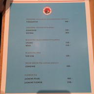 เมนู Cafe Des Artists