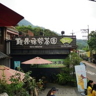 บรรยากาศ Maokong Tea House