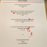 เมนู Cafe Des Artists