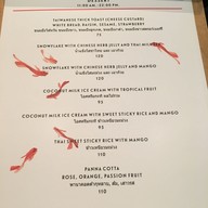 เมนู Cafe Des Artists