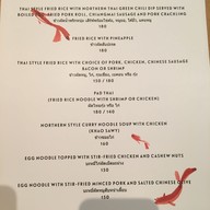 เมนู Cafe Des Artists