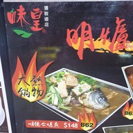 บรรยากาศ Delicious Cafe Yau Ma Tei