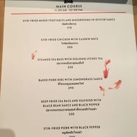 เมนู Cafe Des Artists