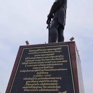 หาดสิชล