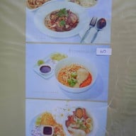 บ้านอิ่มสบาย อาหารเหนือ