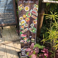 เมนู บ้านต้นไม้ คาเฟ่