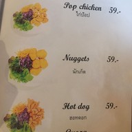 เมนู U Cup Coffee บ้านฉาง