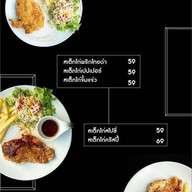 STEAK LAMOR  ( HALAL ) ซอยสามัคคี