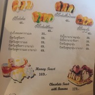 เมนู U Cup Coffee บ้านฉาง