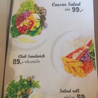 เมนู U Cup Coffee บ้านฉาง