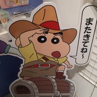 Crayon Shin Chan @ Tokyo Eki Ichibangai Tokyo Station