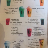 เมนู U Cup Coffee บ้านฉาง