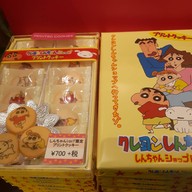Crayon Shin Chan @ Tokyo Eki Ichibangai Tokyo Station