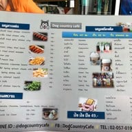 เมนู Dog Country Cafe พุทธมณฑลสาย2