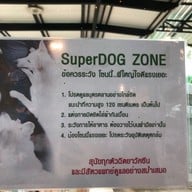 เมนู Dog Country Cafe พุทธมณฑลสาย2