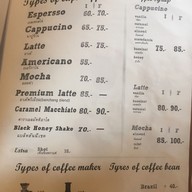 เมนู U Cup Coffee บ้านฉาง