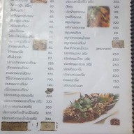 เม้งปูดอง