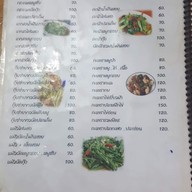 เม้งปูดอง