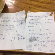 เม้งปูดอง
