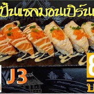 เมนูของร้าน Mr.Salmon วัดไทร