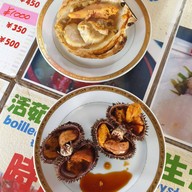 เมนูของร้าน Nijo Market