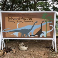 บรรยากาศ จุดชมทิวทัศน์กว๊านพะเยา